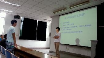 现场提问 现场提问